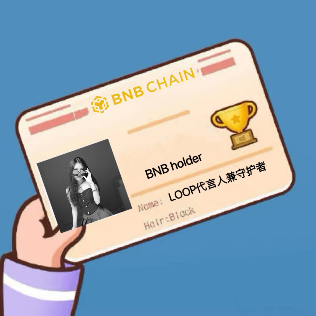 Krystal77277428's tweet image. #LOOPSpace  Developers集合！Make BNB chain great again 😎 我们和@BNBCHAIN 是最友好的合作伙伴🦾。@heyibinance @LOOPSPACE_xyz 

#LOOP #BNBChain #Meme #SocialFİ #AI