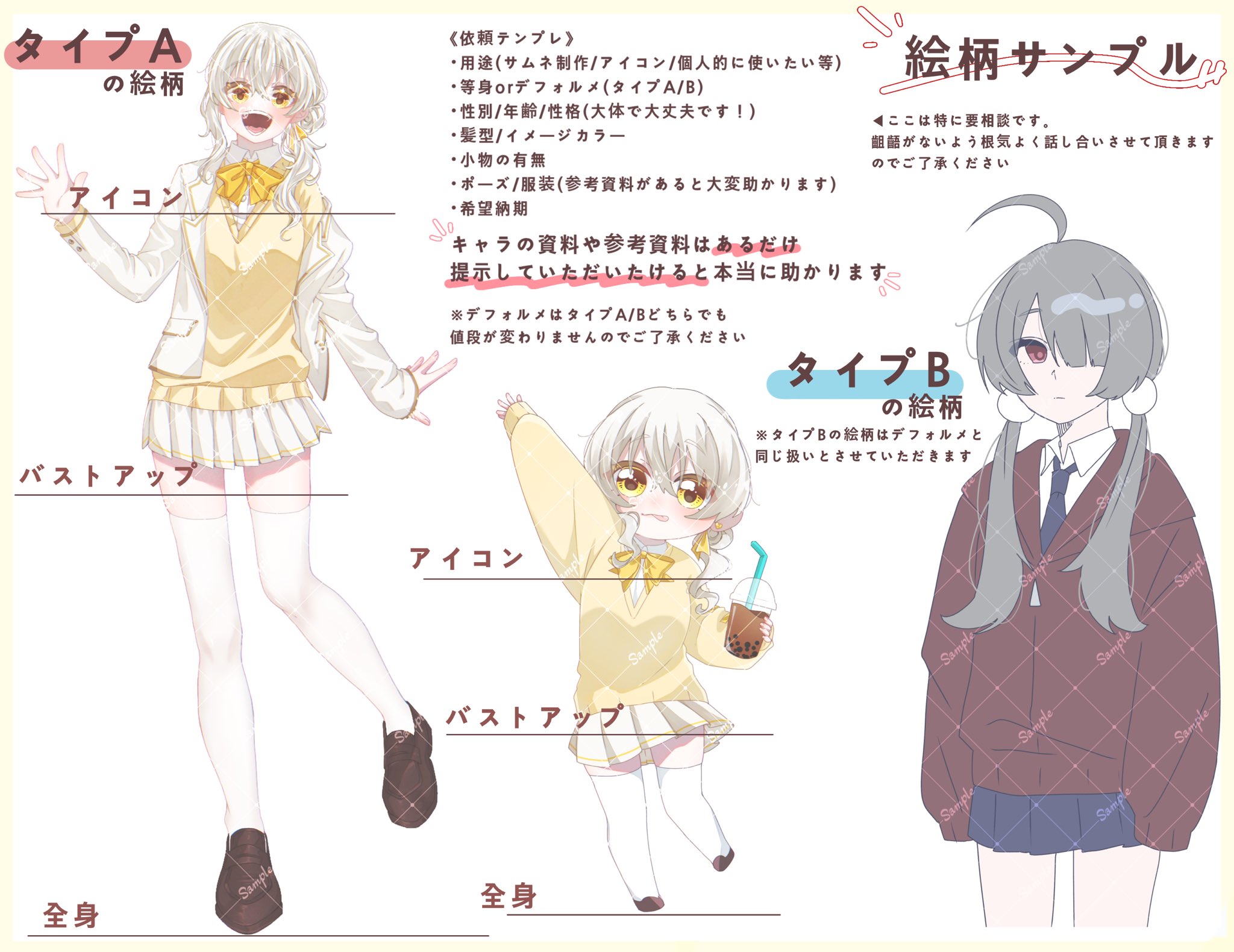 やおーしちや (@80078page) / X