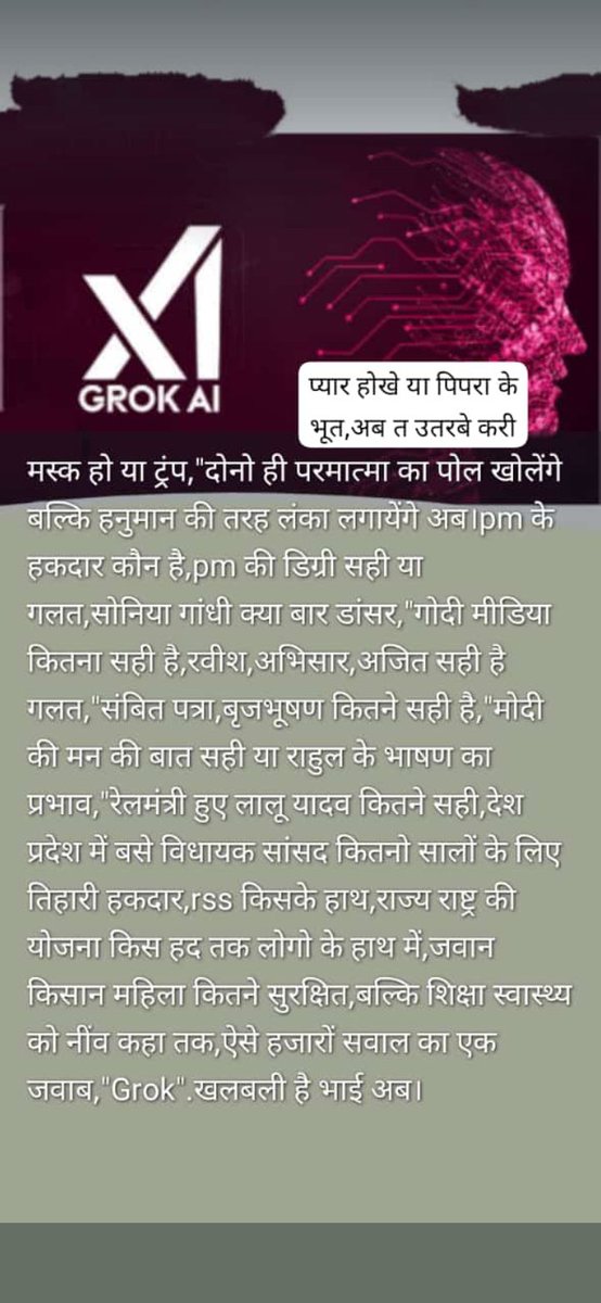 Adarsh Kumar (@kuma811kumar) on Twitter photo 