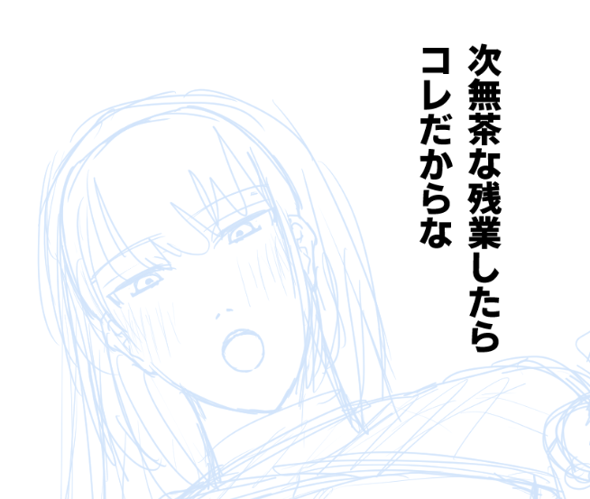 ちょい遅刻だろうけど流行りに乗ろうとしています 