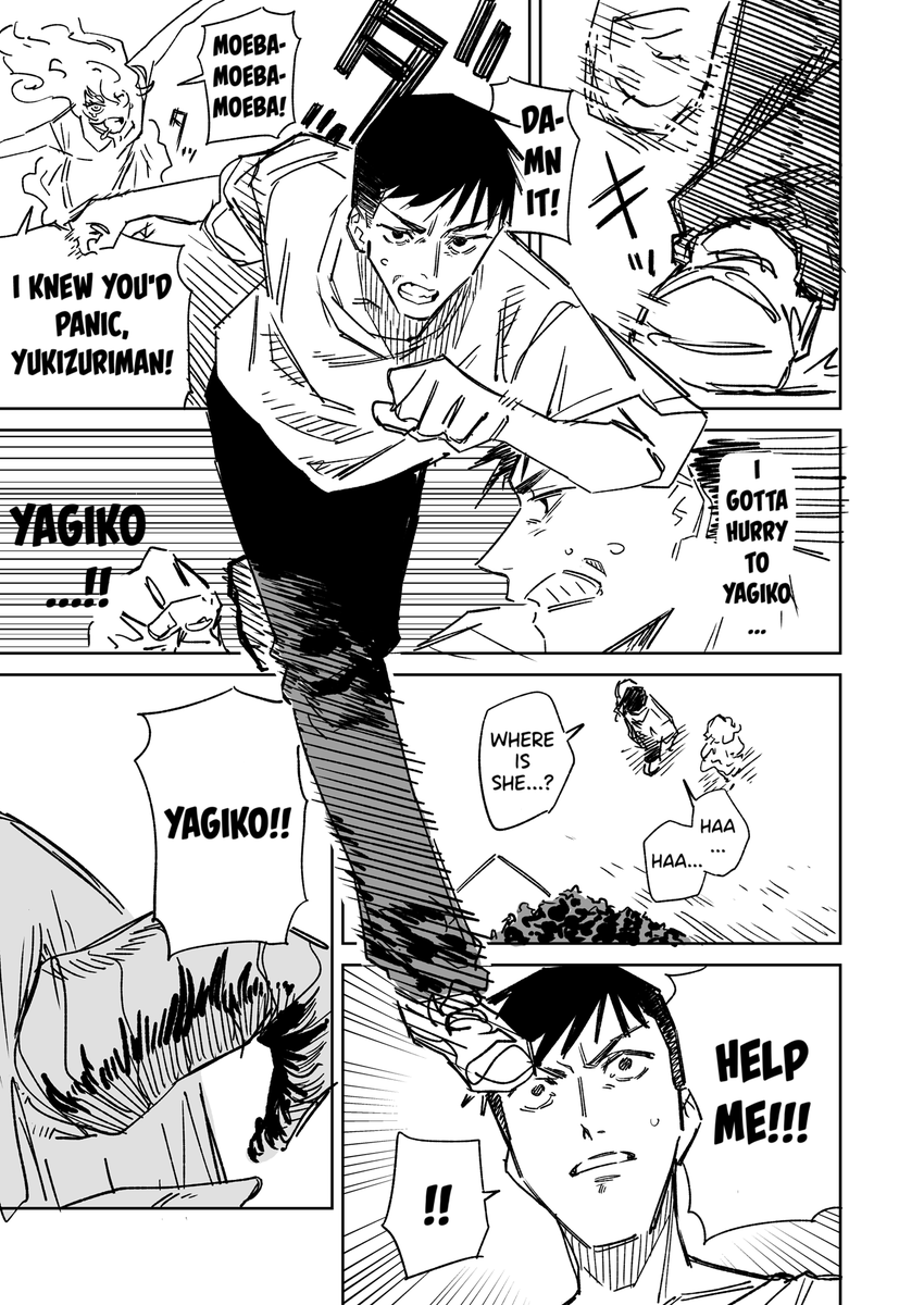 @hamita1220 English Version! [Yukizuriman's One Night Stand. (7)] (1/2) 