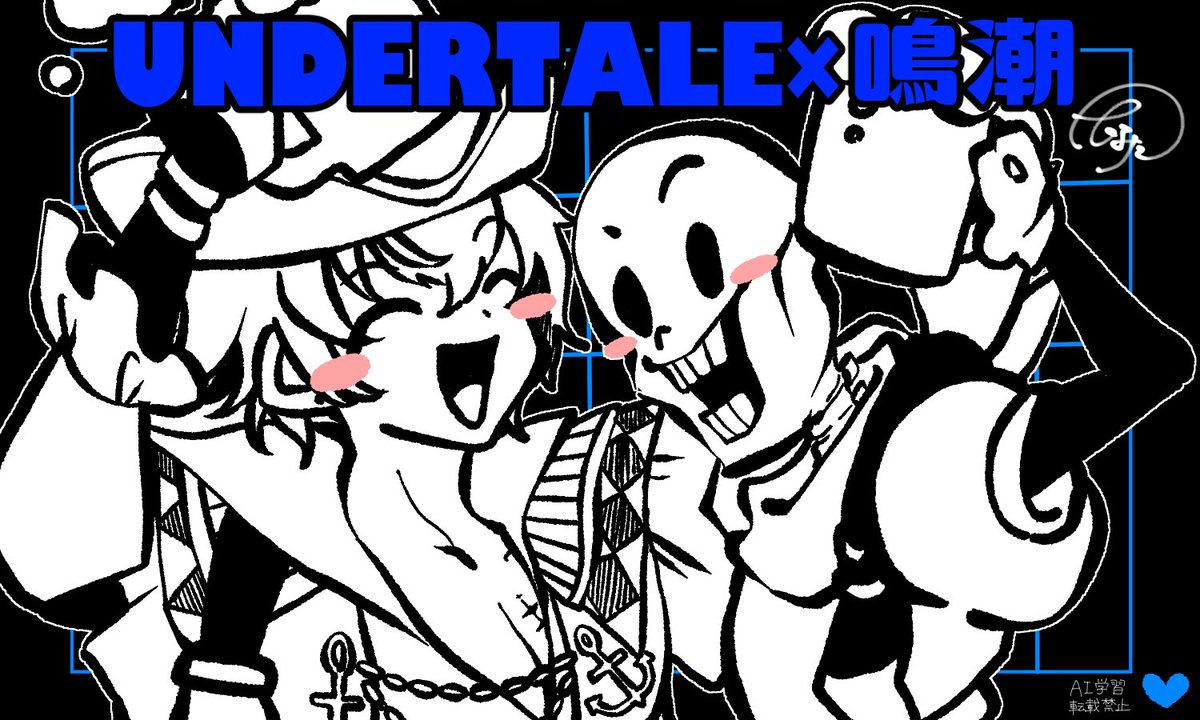 ⚠️クロスオーバー⚠️

💙ブラント×パピルス
🩷ロココ×ナプスタ

今アンテセール中らしいので是非やって欲しいです!大好きなゲーム!✨
気が合いそうな所の組み合わせを描きました✍💓

 #アンダーテール
 #Undertale
 #鳴潮 
 #WutheringWaves 
 #Roccia 
 #Brant 