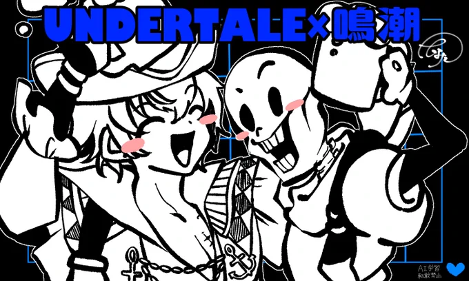 ⚠️クロスオーバー⚠️

💙ブラント×パピルス
🩷ロココ×ナプスタ

今アンテセール中らしいので是非やって欲しいです!大好きなゲーム!✨
気が合いそうな所の組み合わせを描きました✍💓

 #アンダーテール
 #Undertale
 #鳴潮 
 #WutheringWaves 
 #Roccia 
 #Brant 