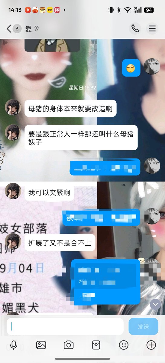 婊子
#反差 #母狗 #肉棒 #聊骚 #母畜 #骚婊 #意淫 #鉴逼 #射屏 #母狗 #骚逼 #发情 #肉便器 #骚货 #性奴 #婊子 #反差 #母人 #发情 #发骚 #反差婊 #肉畜