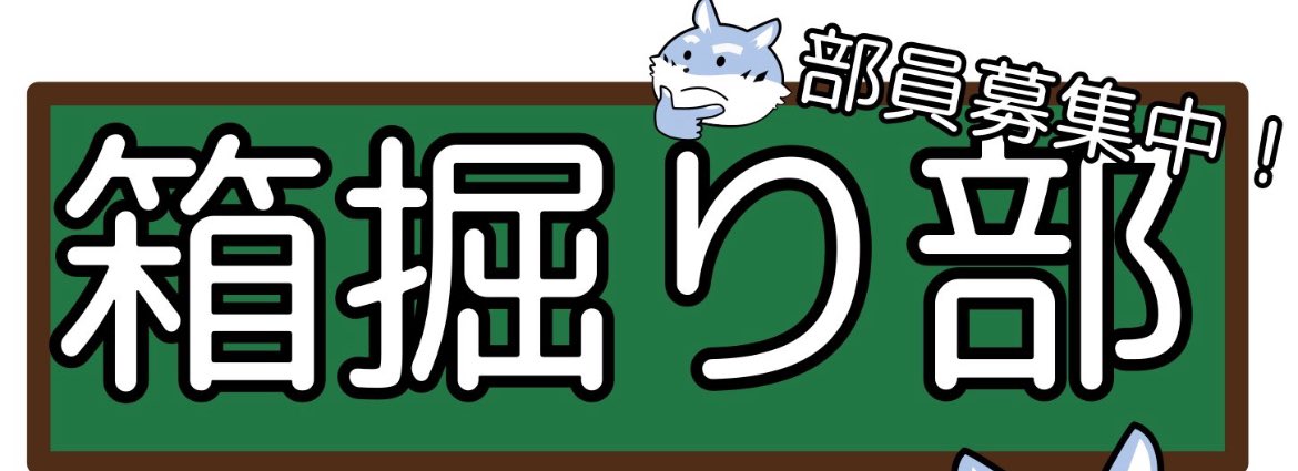 jjjjj10005's tweet photo. よろしくお願いします🙏🙏
#クレサガ https://t.co/OSJVBkA46N