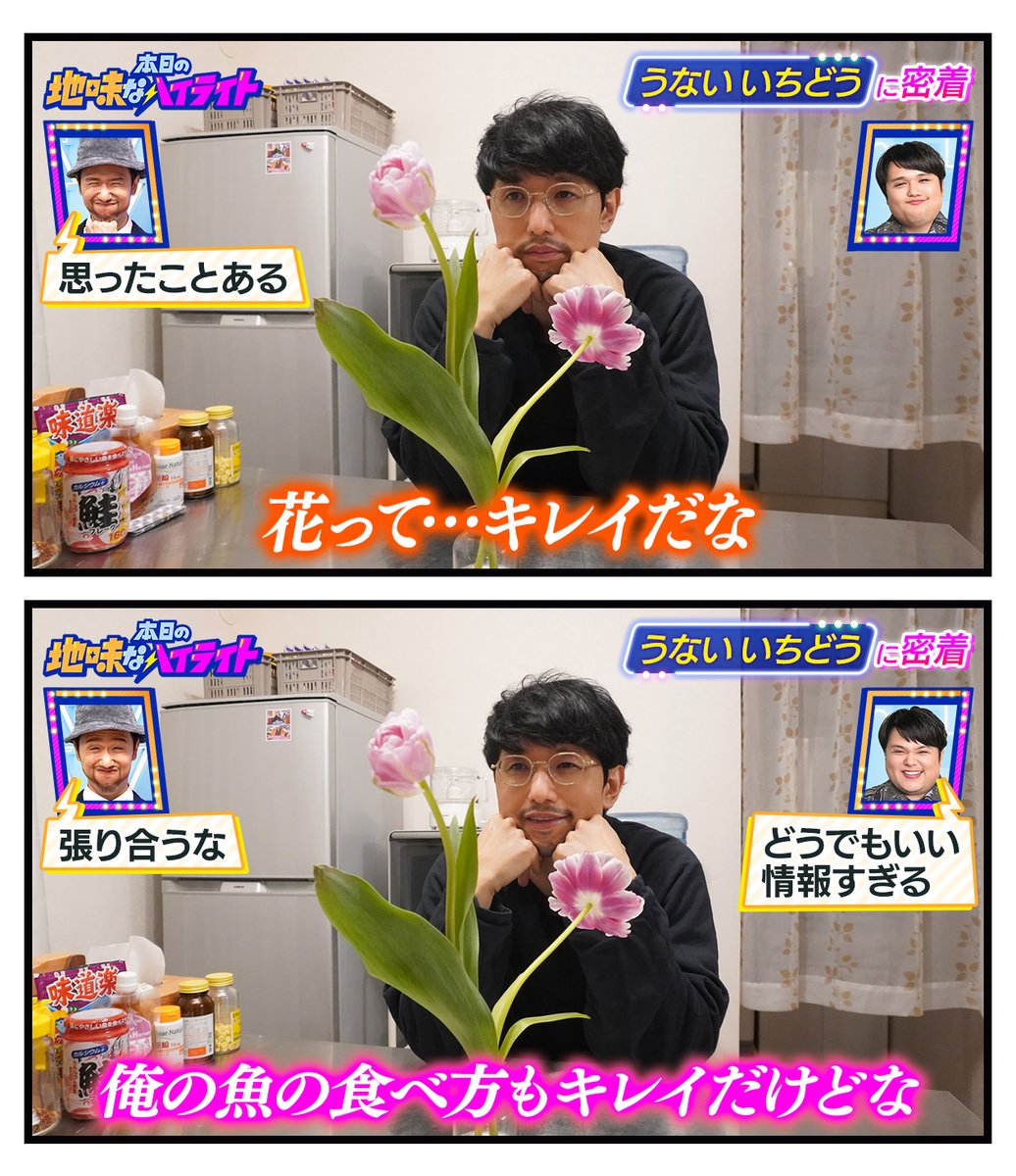 EinsWappa's tweet photo. 本日の地味なハイライト「花」 https://t.co/AM6qw1wqPI