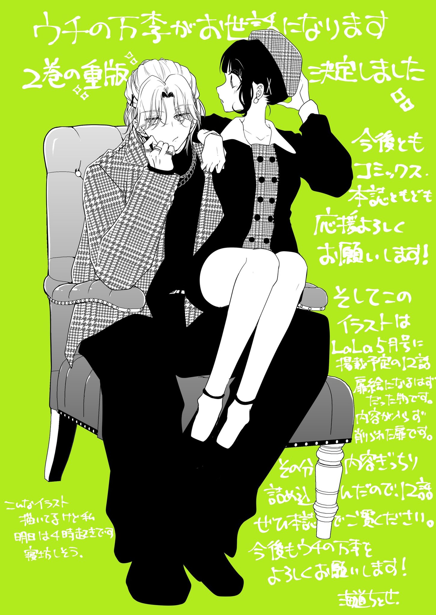 辻田りり子 (@rikoron) / X