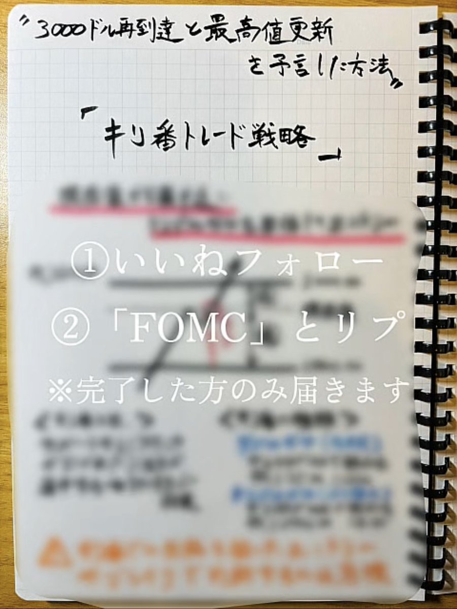コウキ先生@投資 tweet media