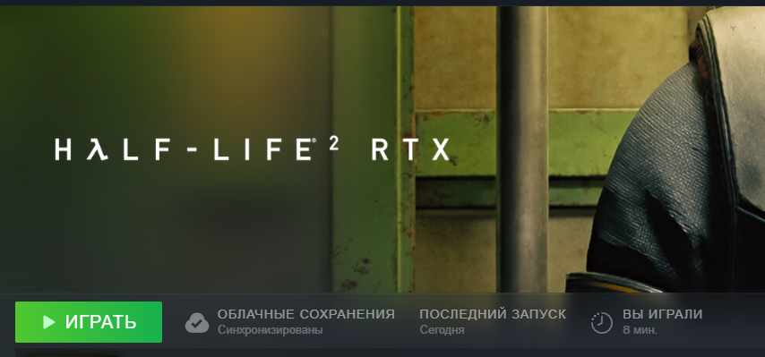 very bad. only 8 minutes were enough. on 3060 you get a bad picture, or low fps. it's better to install some mod on the graphics. because it's not playable. It would be better if you made a remaster on source 2.
<a href="/hl2rtxofficial/">Half-Life 2 RTX Official</a>