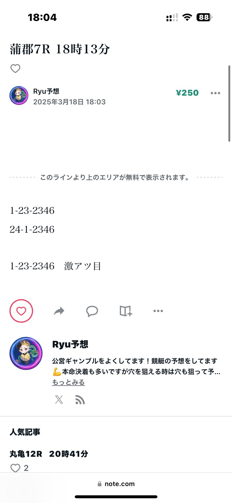 TGC-6】2025 お正月タグ 謹賀新年タグ 福タグ 水引タグ 初日の出
