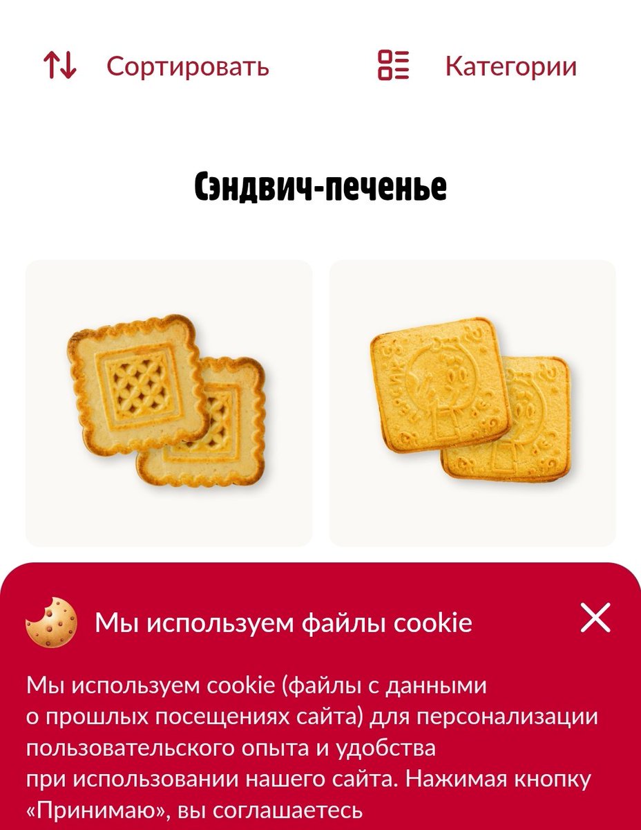 Ну тут всё логично