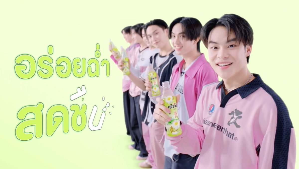 windy8892's tweet photo. 🌸 น่ารักสดใสสดชื่นแบบมากอ่ะ Make my day แบบสุด อยากเจอเชียร์ลีดเดอร์แบบนี้มาก ไว้ตุนไว้อีกสักลังก็ดีนะ ✨ 
#PURIKUxBUS #เป็นตัวเองได้เพียวๆ #เพียวริคุ #รักBUSได้เพียวๆ https://t.co/W2qVd1dCtU