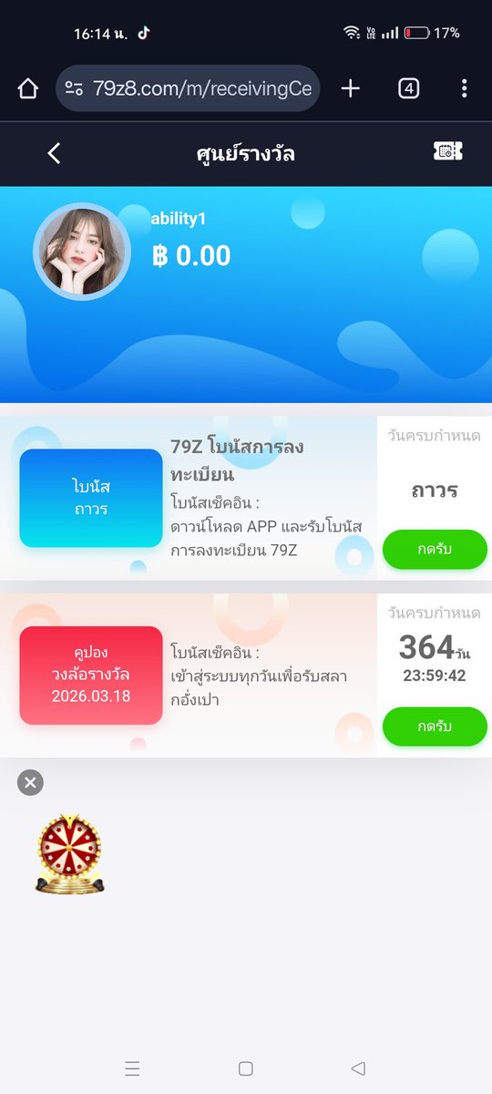 ability2543's tweet image. 🎰 เปิดใหม่ล่าสุด.!!

เครดิตฟรี สุ่ม 1-999฿ THB
โหลดแอพ เพื่อรับเครดิตฟรี

ลิงค์สมัครคุณสามารถเข้าร่วม399523.79z4.com/?referralCode=…

#เครดิตฟรีล่าสุด #เครดิตฟรี #สล็อตแตกง่าย #สล็อตทุนน้อย #โปรทุนน้อย #สล็อตเว็บแตกง่าย
