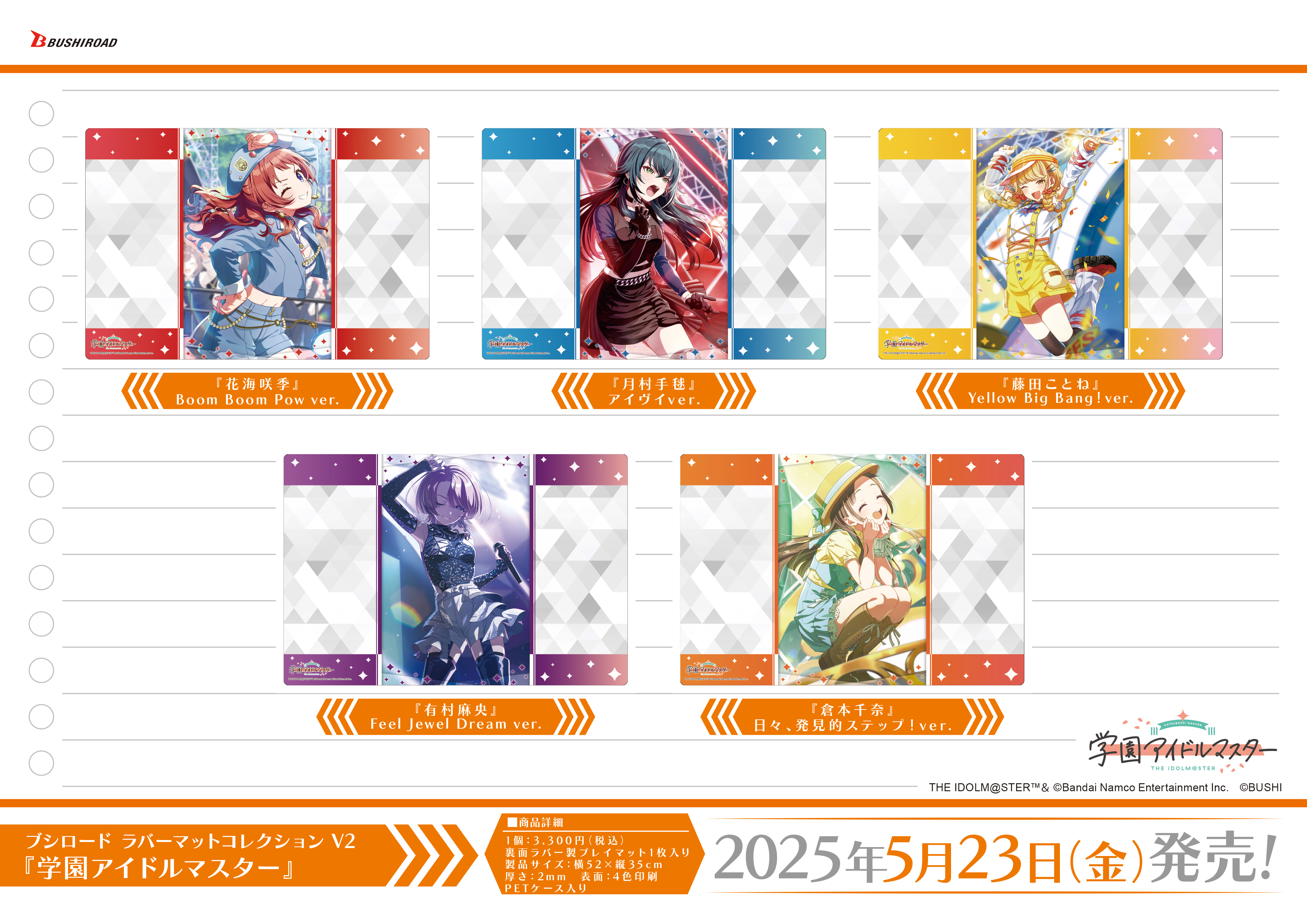 カード情報部【ブシロード公式】 on X: 