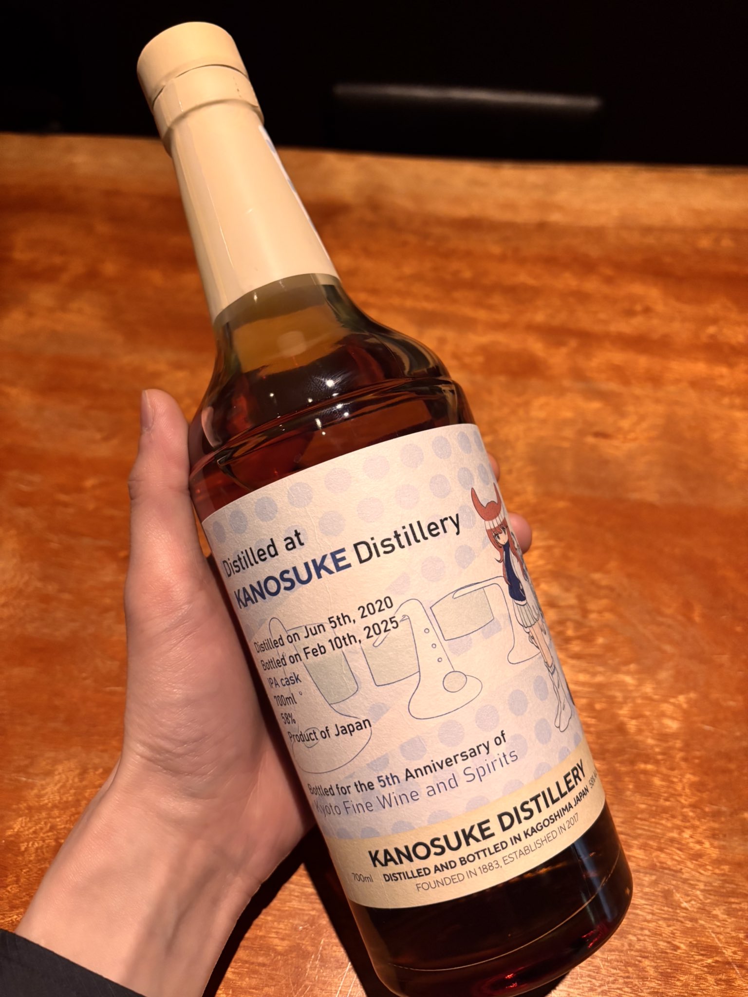 嘉之助5年IPA Kyoto Fine Wine and Spirits 嘉之助5年