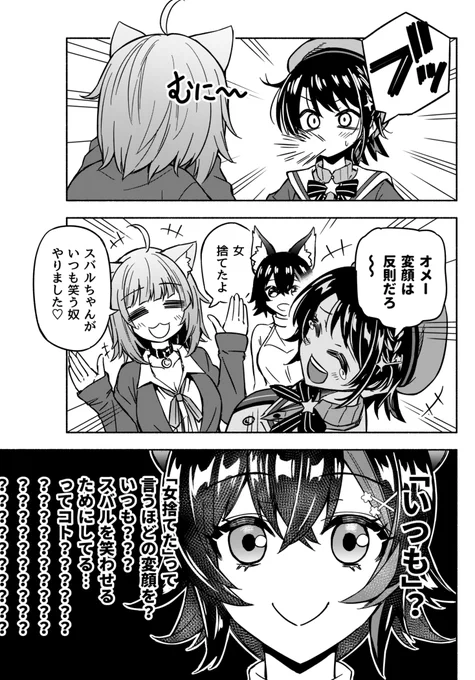 #過去作でどれだけ伸びるか無言でチャレンジ見た人もやる 