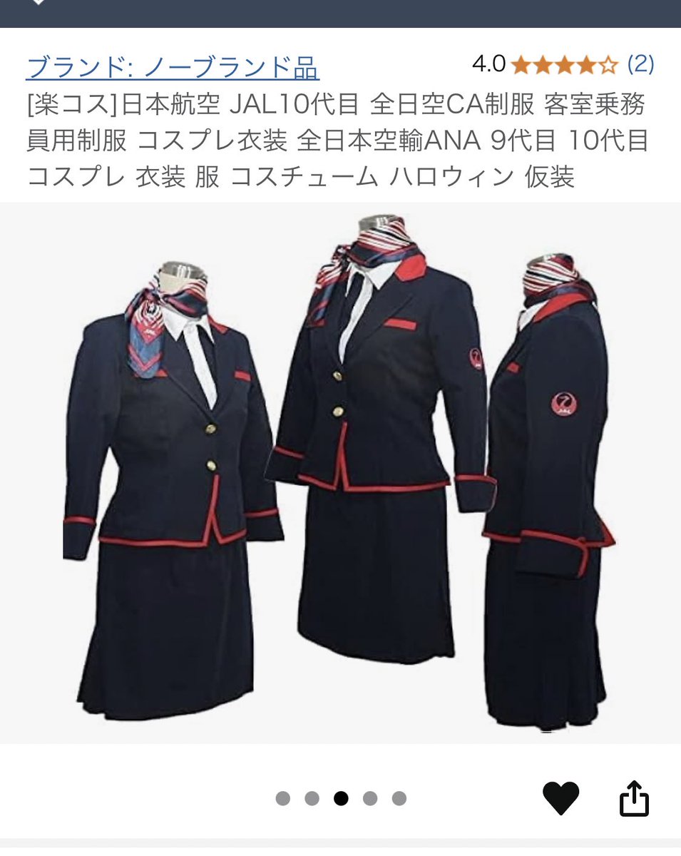 こんまふ❄️🤍

✈️J〇Lのコスチューム
めっちゃかわいくない？

CAさん好きな人？🙋‍♀️