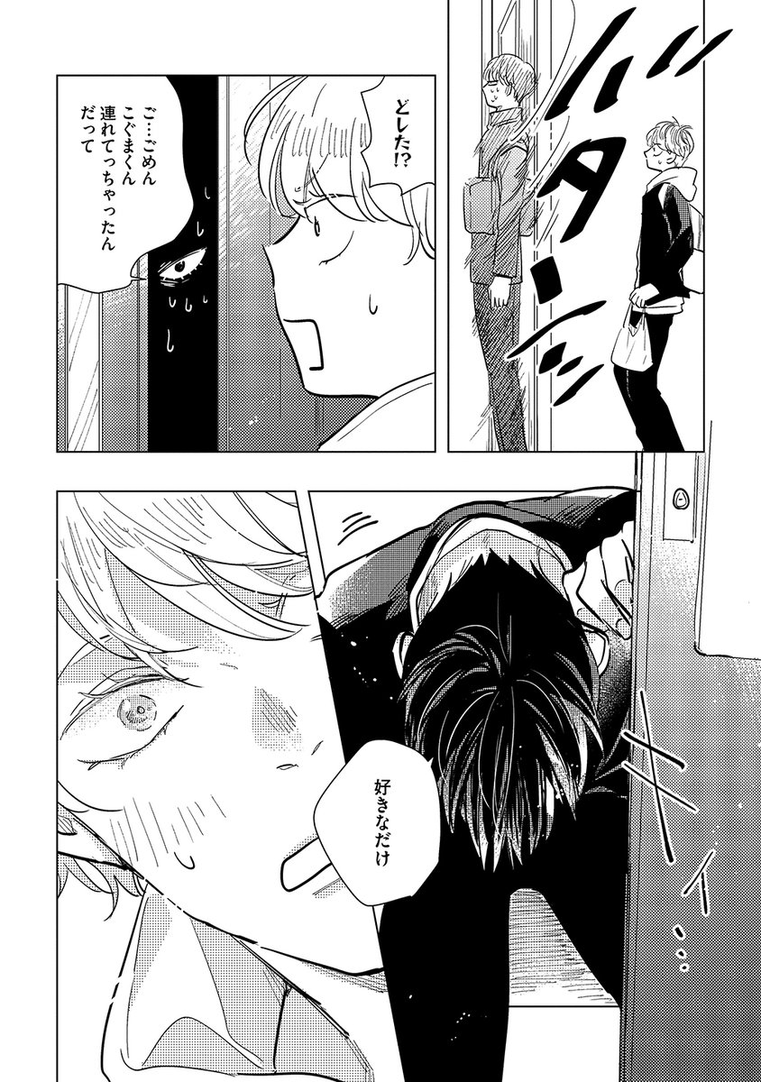 (5/8) 