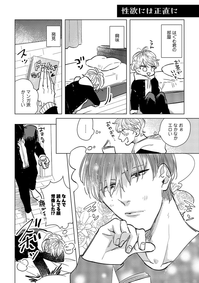 (6/8) 