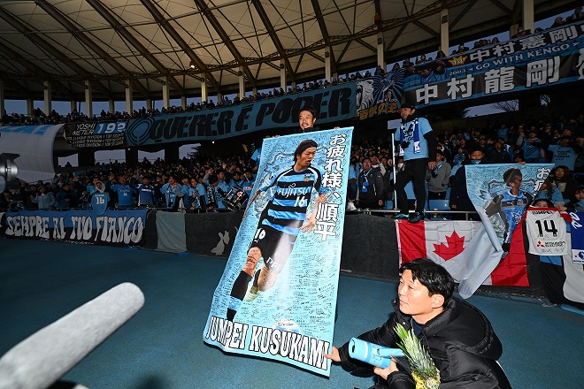 weeklysd's tweet photo. ⚽️Ｊリーグ⚽️

「しんどいことが多かった」選手人生で楠神順平が最も覚えているゴール。引退後の南葛���ロモ部で掲げる新たな夢とは？ | サッカーダイジェストWeb
👉 https://t.co/hGkkl53AxX

#南葛SC💙#葛飾区  #楠神順平 https://t.co/YRD18Dwb8x