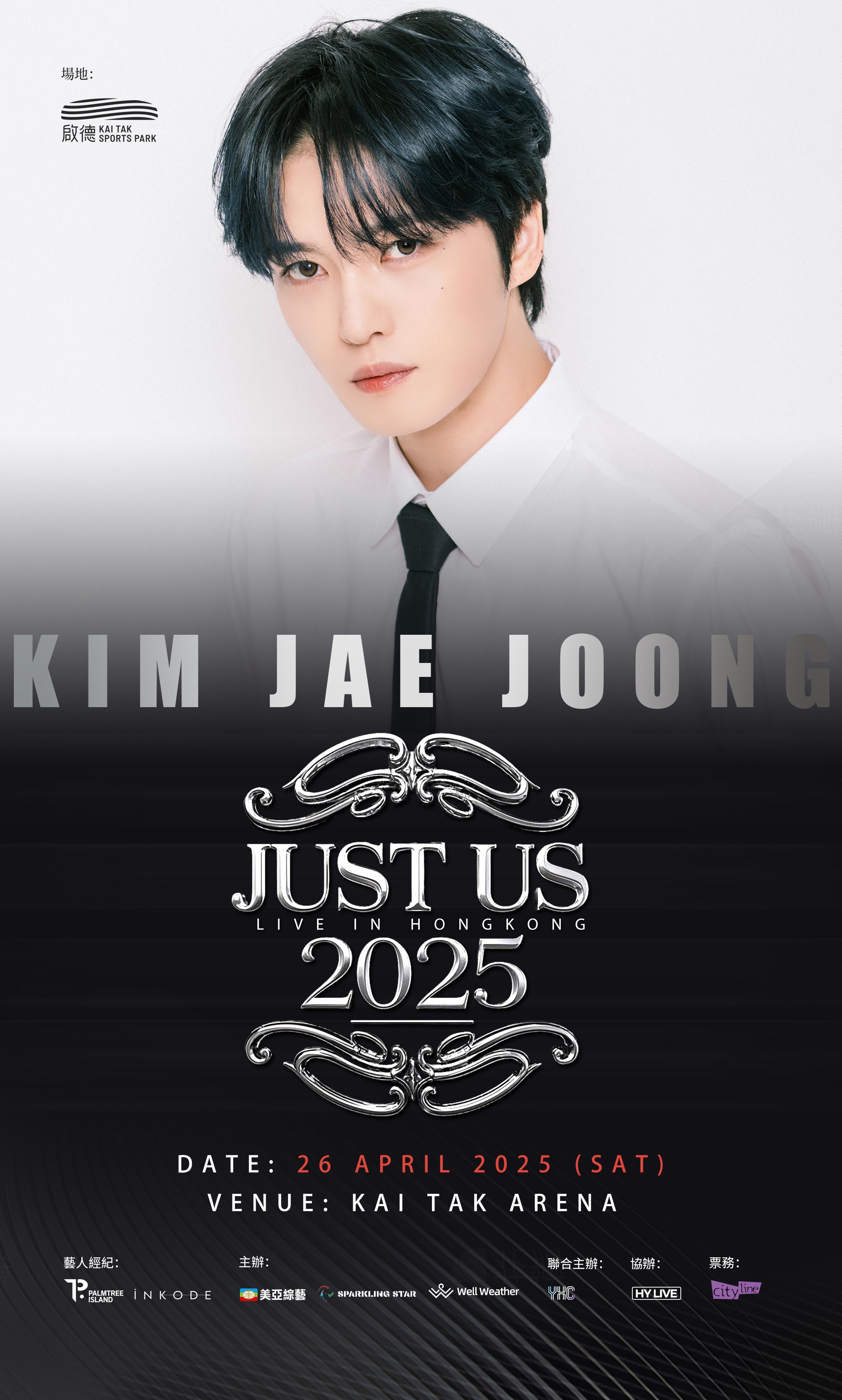 KIM HYUNG JUN REBOOT TOUR 2019 LIVE First Limited Edition