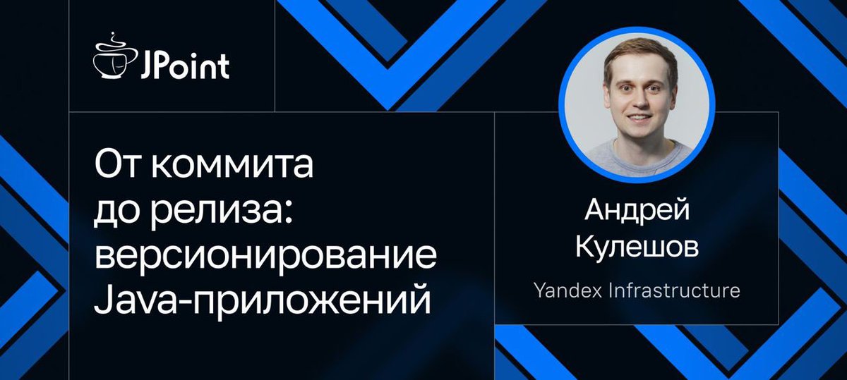 JPoint, Joker и JUG.ru tweet media