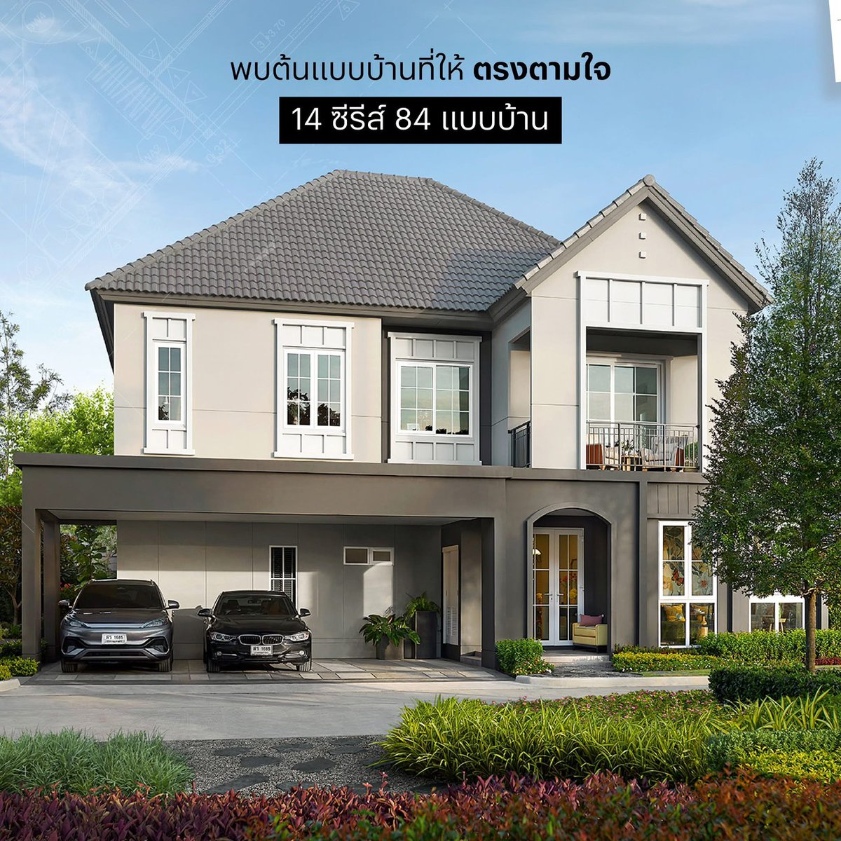 Uthaisangsuk's tweet photo. #ต้นแบบ Crafted by Sansiri มีที่ดิน แต่อยากสร้างบ้าน? ต้นแบบจัดให้ครบ!  One Stop Service ปรึกษา-สร้าง-ดูแลจบในที่เดียวมาตรฐานแสนสิริ 40 ปี บ้านสวย คุณภาพสูง14 ซีรีส์ 84 แบบ พร้อมชมบ้านจริงก่อนตัดสินใจ

20 - 23 มี.ค. 68 ศูนย์การประชุมแห่งชาติสิริกิติ์ หยิบโฉนดมาพบกันครับ 🤗🐘 https://t.co/KqgwTqPnuy