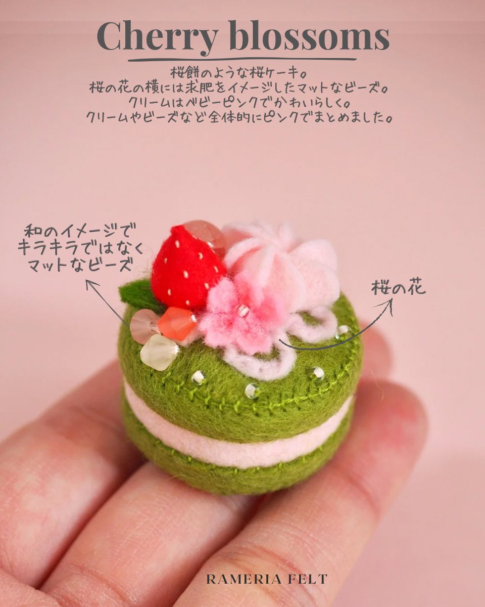rameria_felt's tweet photo. 桜餅のような桜ケーキ🌸
トッピングは全体的にピンクで🩷
#フェルトケーキ #キャップケーキ #フェルトままごと #フェルトおもちゃ #feltcake #フェイクスイーツ #桜スイーツ https://t.co/qXtJ1NLUHZ