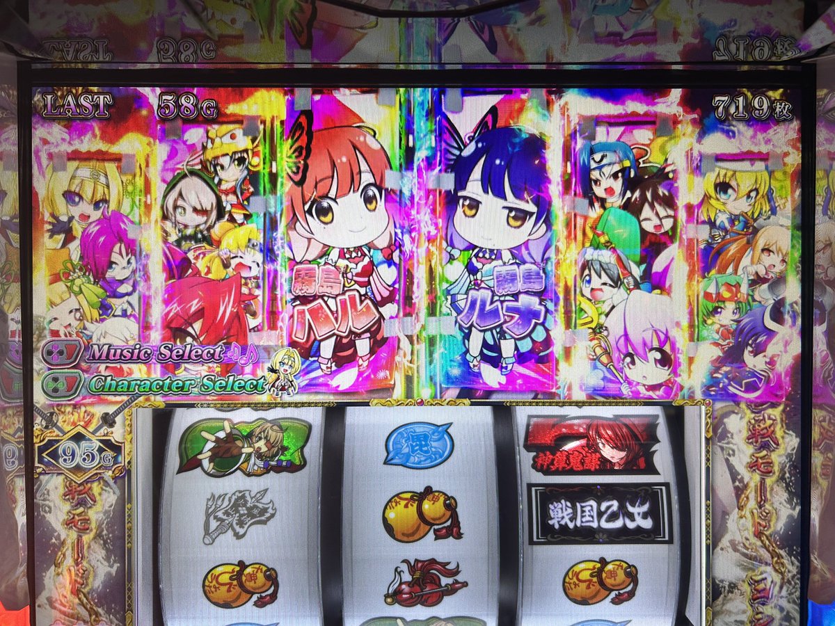 久々のハルルナじゃ♡