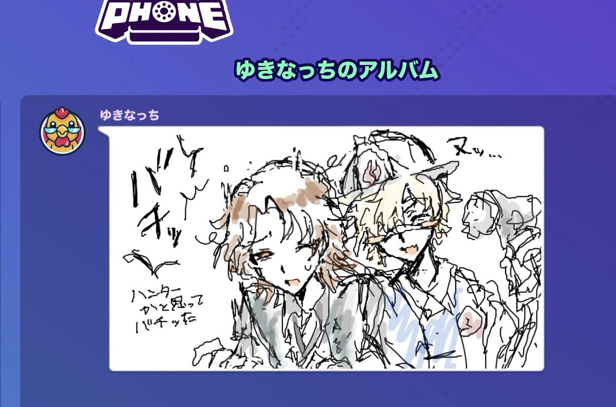 ガ〒ィフォンのマティフロ📍🧯