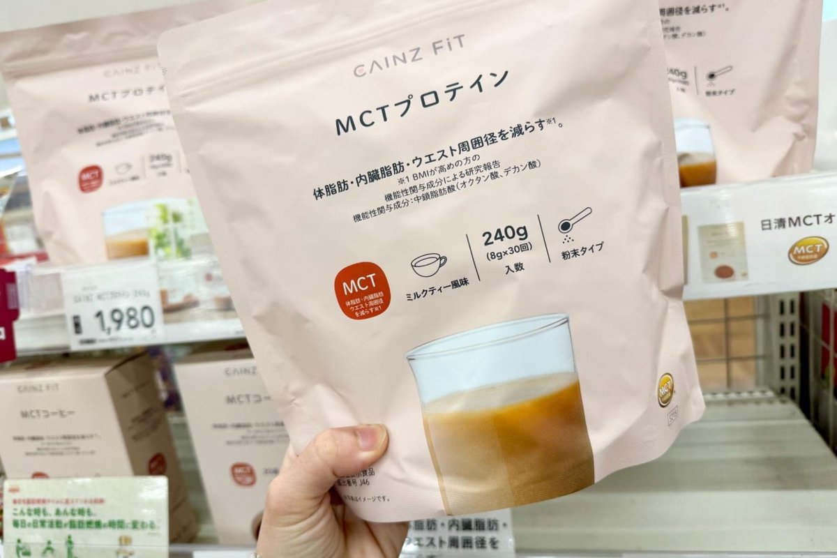 実はカインズには「オリジナルのプロテイン」があり、となりのカインズさんの編集長兼筋トレ健康大好き人間としては、開発担当者に取材をしなくては!!!という謎の使命感に燃えて記事にしました。BMIが高めの方の場合、ダイエット効果も期待できる機能性表示食品です。