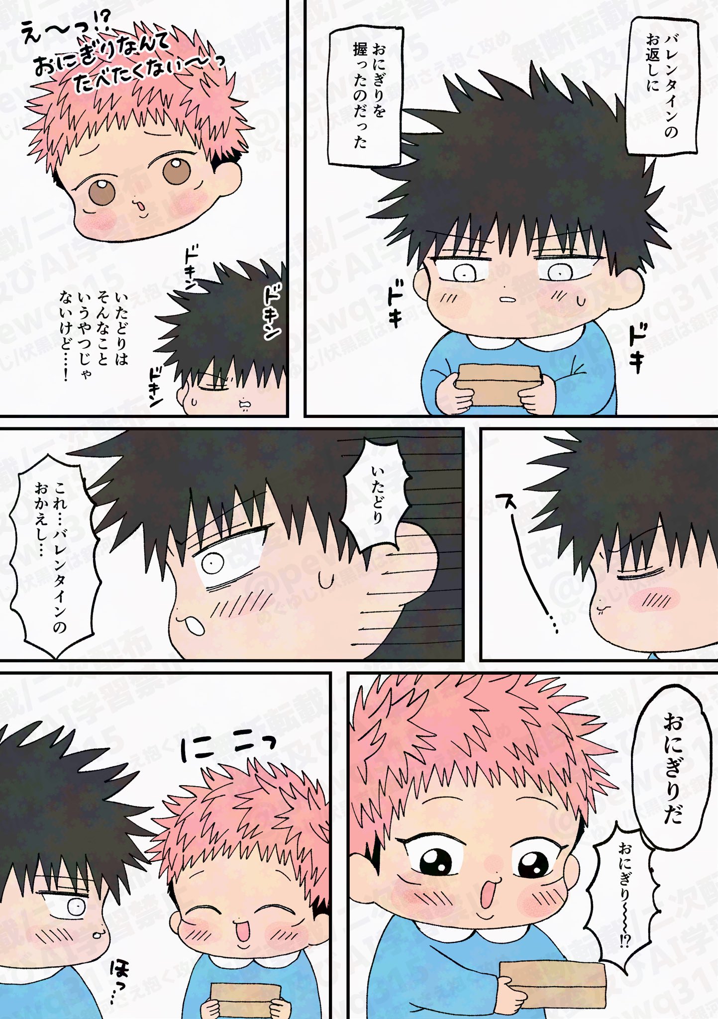 ぽえうぉ (@pewq315) / X ぽえうぉ (@pewq315) / X