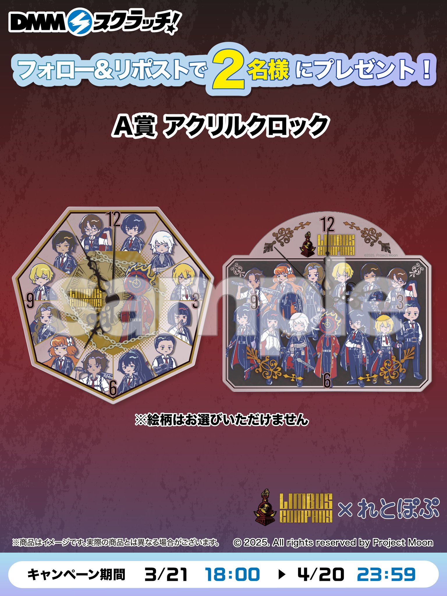 DMMスクラッチ on X: 