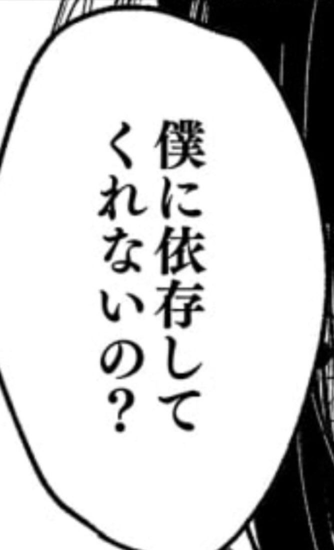 私だけでいいよね？笑

♀┆束縛┆メンヘラ

全反応お迎え
#病み垢 #病み垢さんと繋がりたい #病み垢さんとお友達になりたい #病み垢女子と繋がりたい #病み垢女子さんと繋がりたい #病み垢男子と繋がりたい #病み垢男子さんと繋がりたい #病み垢さんフォロバ #自撮り界隈 #片目界隈