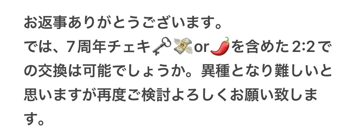 わらびもち tweet media