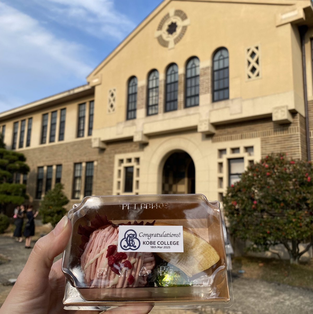 english_kc1948's tweet image. 3/18(火)、神戸女学院大学卒業式👏英文学科は89名が巣立って行きました💐ここで過ごした日々を糧にしっかり羽ばたいてください🕊ご卒業おめでとうございます🎉
#神戸女学院大学英文学科  #KobeCollegeDepartmentofEnglish #卒業式 #graduation #卒業おめでとう