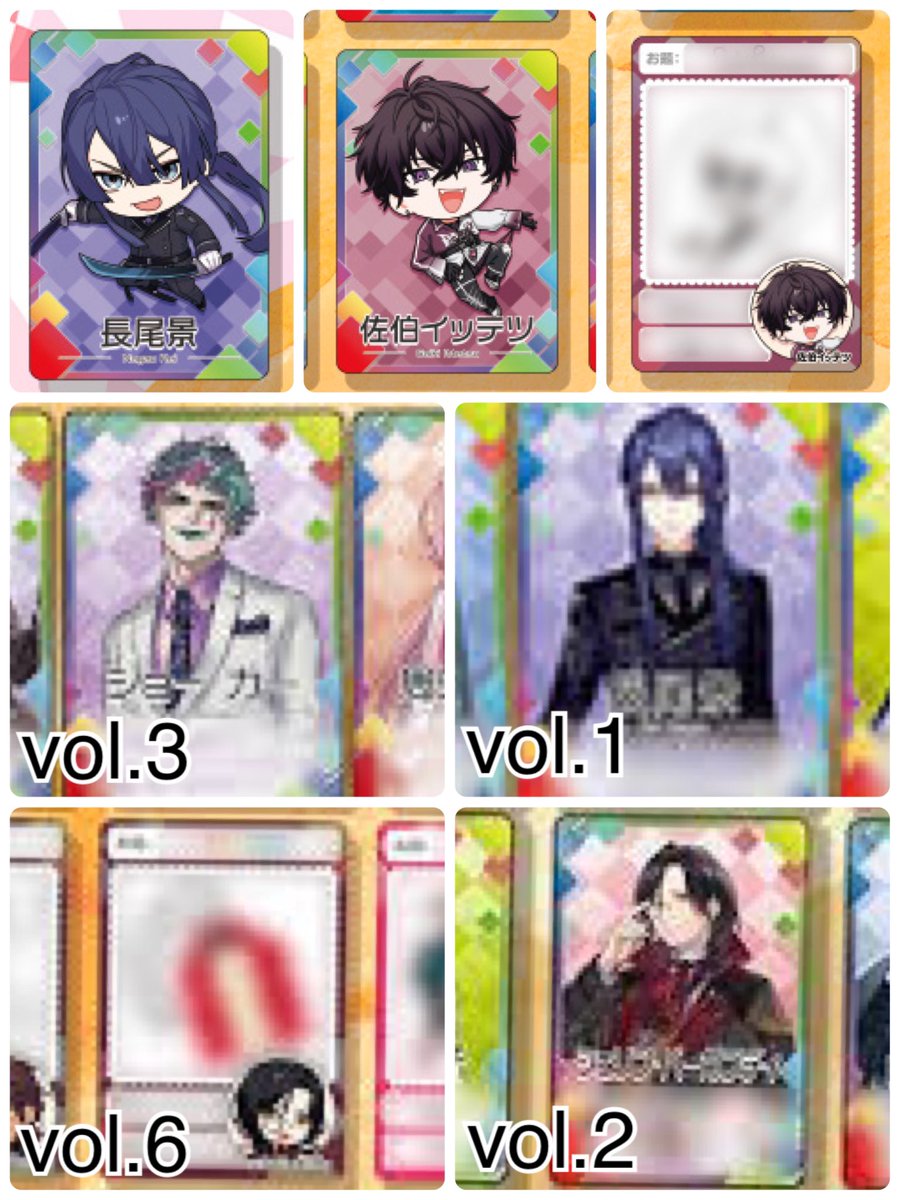 【交換】にじさんじチップス　7弾

譲→画像1
求→画像2(最上段+vol.6🧐&gt;それ以外)

手書きは手書き同士のみ。同時にお声がけ来た場合まとめての方or優先度の高い交換品の方優先。郵送または新潟市内手渡し希望。
お気軽にお声掛けください。
