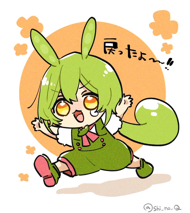 お久しぶりです生きてま～～～～～～～す 