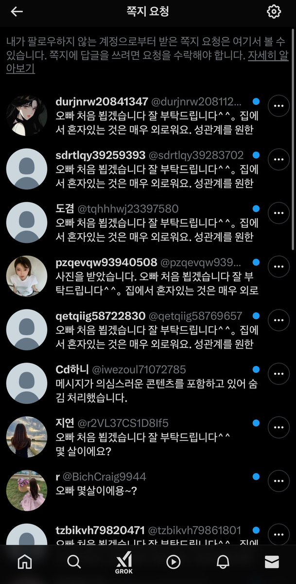 정말 열심히들 사네요... 분발해야겠어요!😀
#부부 #커플 #부커만남 #야노 #야외노출 #5단계