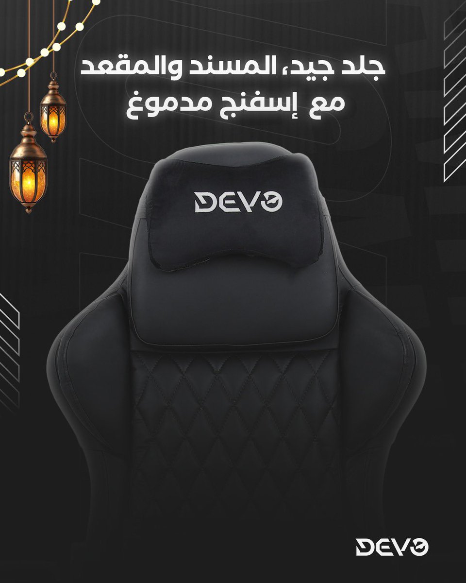 Devo_ME's tweet image. 🔥 اكتشف الآن كرسي ديفو  Tyvok Elite الأسود والأزرق الجديد! تصميم احترافي راحة متكاملة وأداء لا يقاوم. 🕹️🌟

#devogaming #devo_me #chair