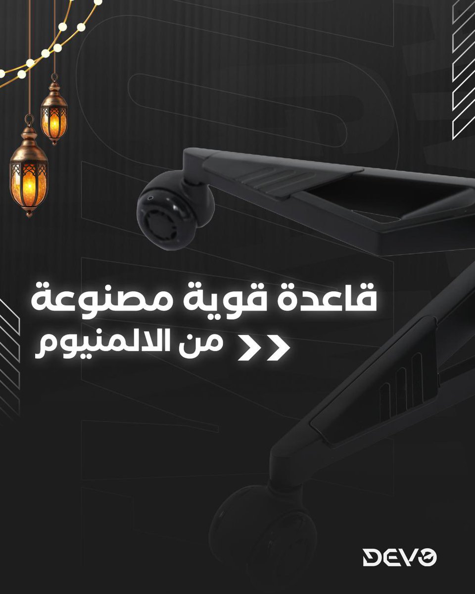 Devo_ME's tweet image. 🔥 اكتشف الآن كرسي ديفو  Tyvok Elite الأسود والأزرق الجديد! تصميم احترافي راحة متكاملة وأداء لا يقاوم. 🕹️🌟

#devogaming #devo_me #chair