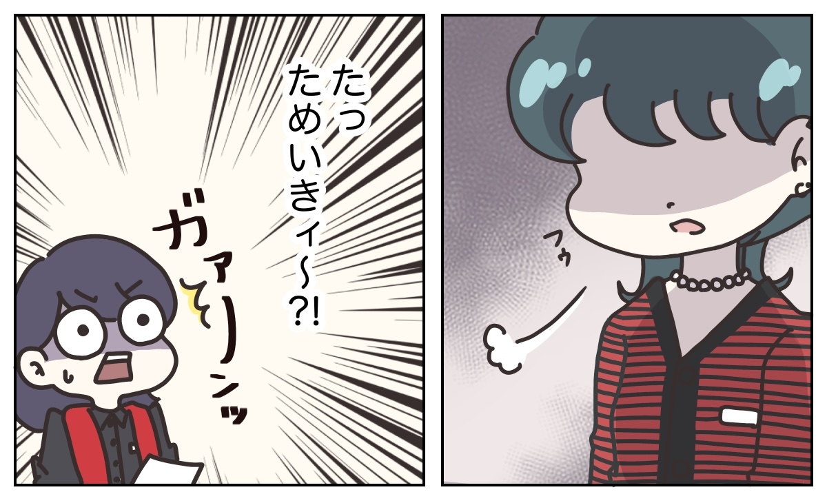 (7/8) 