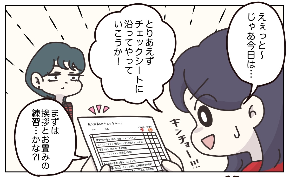 (7/8) 