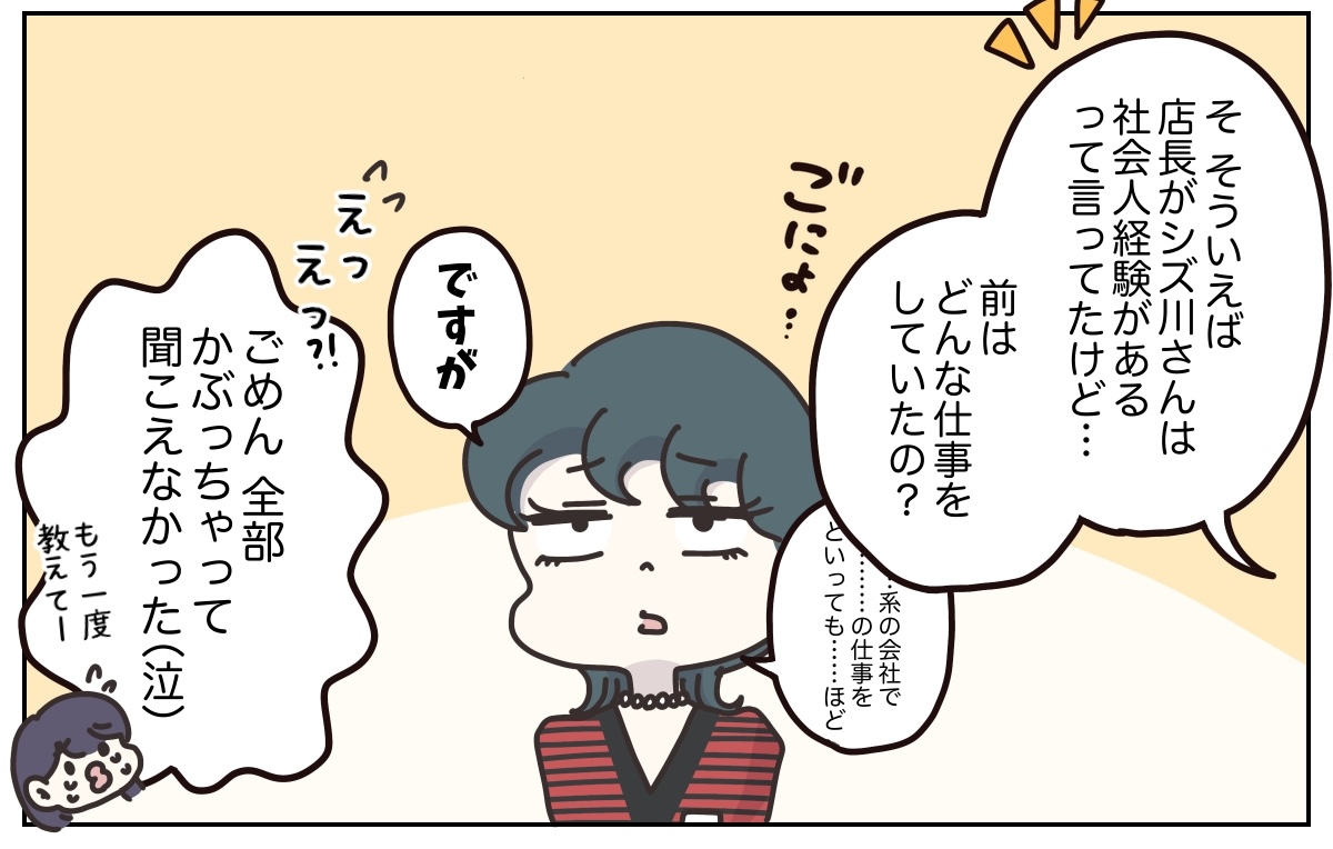 (7/8) 