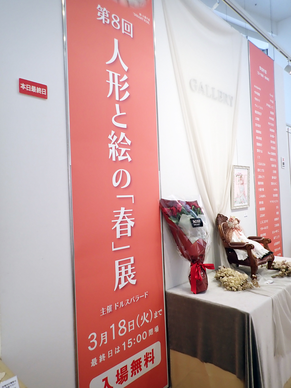トールペイント作品よしお様専用です
