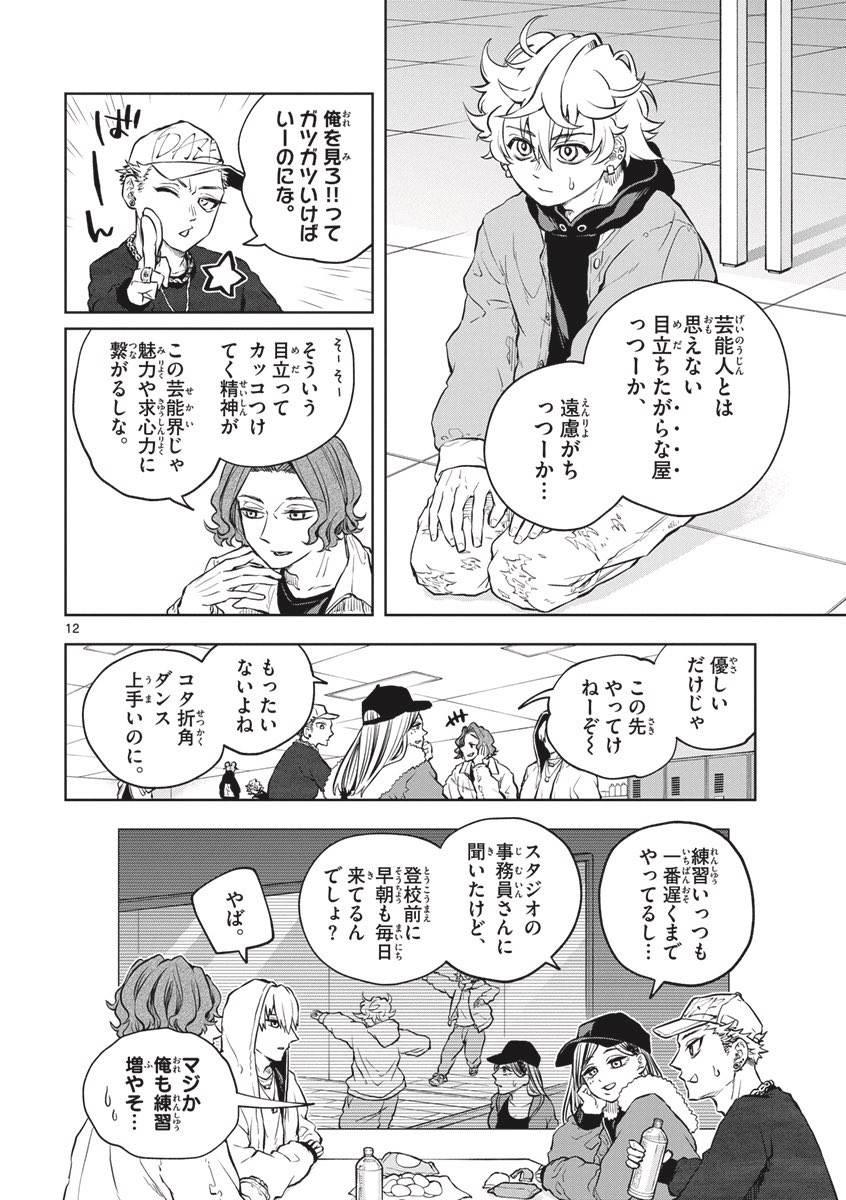 (4/18) 
