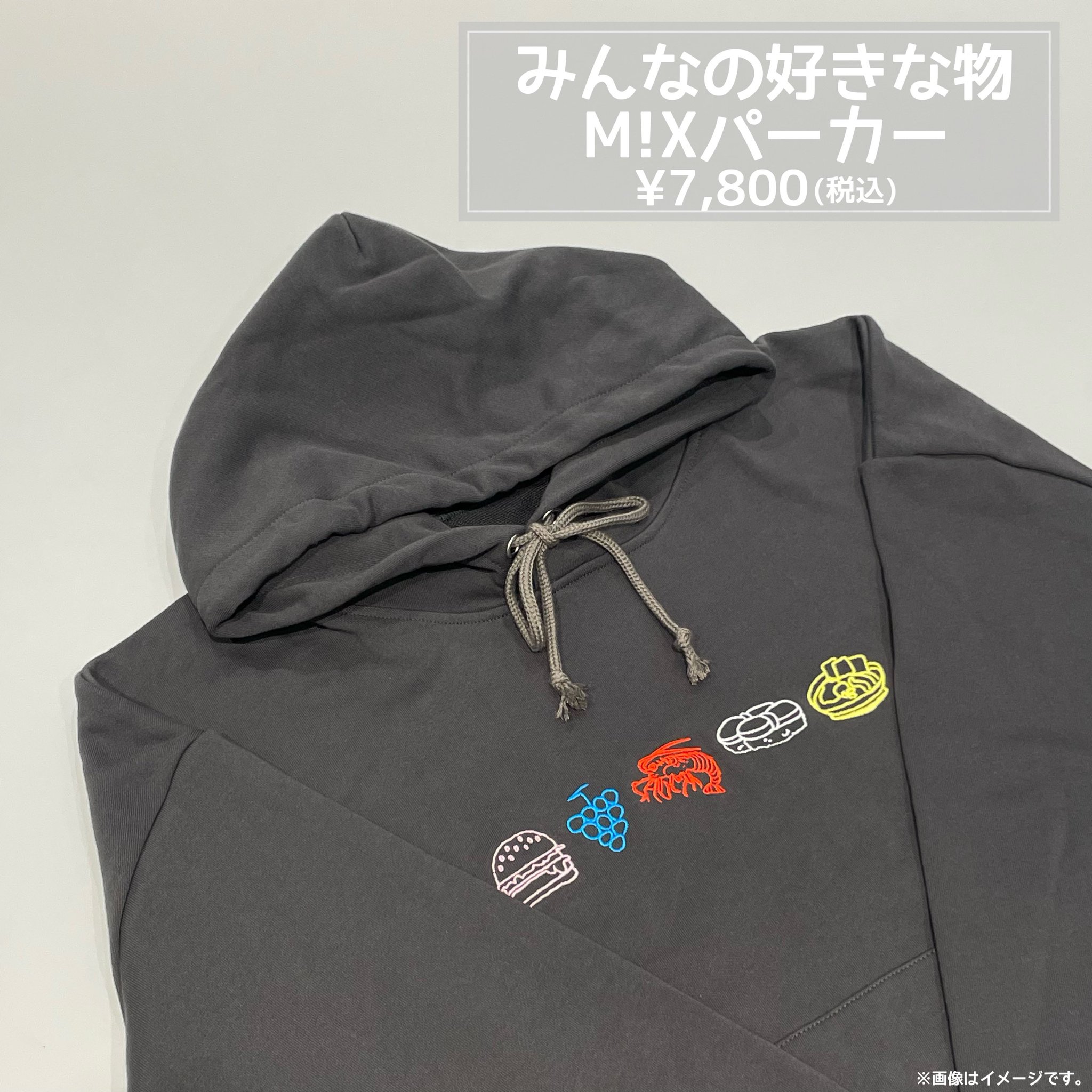 M!LK みんなの好きな物M!Xパーカー Lサイズ 商品詳細ページ | ONLINE SHOP スタダ便 | [M!LK]【FC会員限定