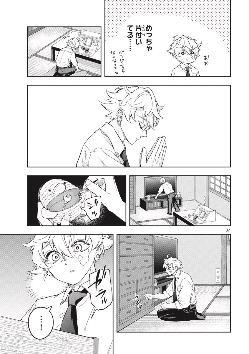 (10/18) 