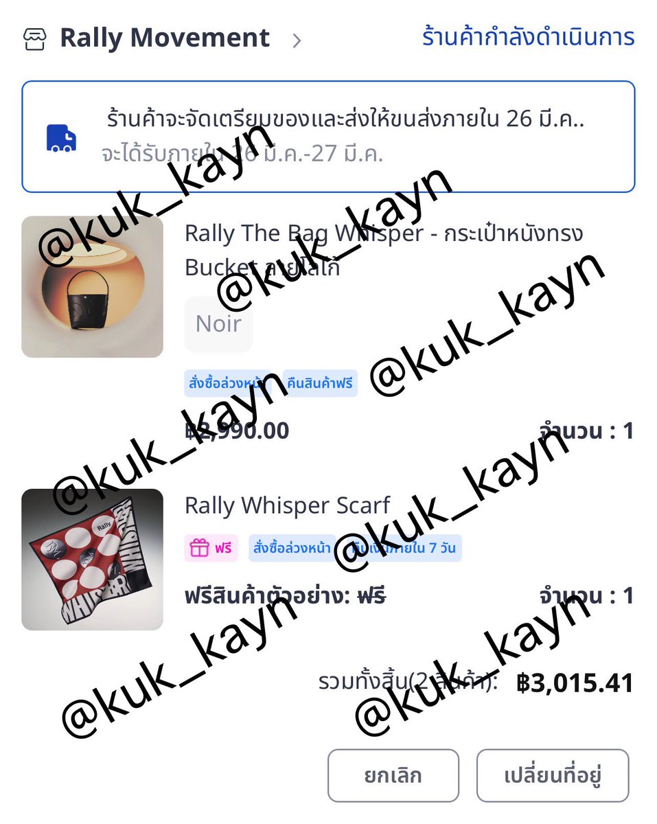 kuk_kayn's tweet photo. ✨ กระเป๋า #Rallythebag ✨

⚫️  🔴  +500 ✅

DM ได้ค่ะ 💌

#newrallymovement
#rallymovement 
#rallythebag #กระเป๋าrally
#กระเป๋าrallymovement
#rallymovementthebag
#ส่งต่อกระเป๋าrally https://t.co/7GZfuE8xBD