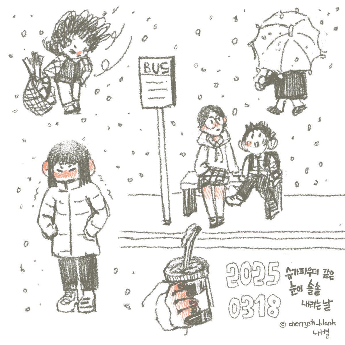 🍒나별 tweet media